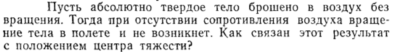 Задача id15183