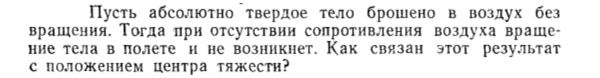 Задача id15183