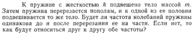 Задача id15184