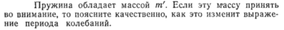 Задача id15185