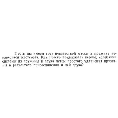 Задача id15186