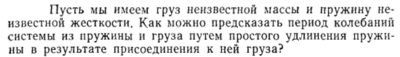 Задача id15186