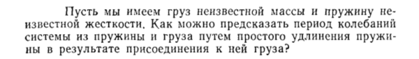 Задача id15186
