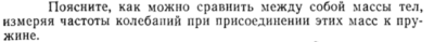 Задача id15187