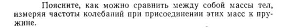 Задача id15187