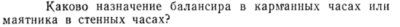 Задача id15188