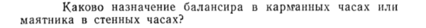 Задача id15188