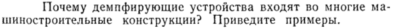 Задача id15192