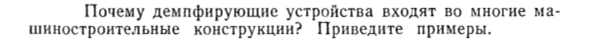 Задача id15192