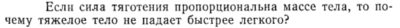 Задача id15193