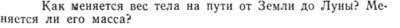 Задача id15194