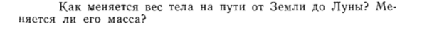 Задача id15194