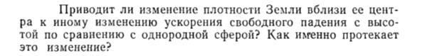 Задача id15195