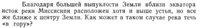Задача id15196