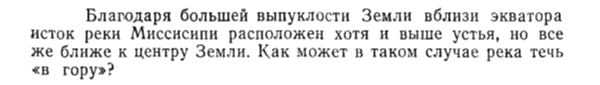 Задача id15196