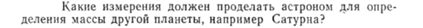 Задача id15198