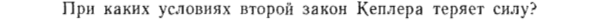 Задача id15199