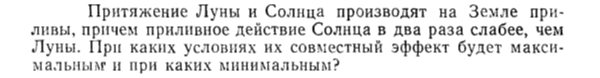 Задача id15200