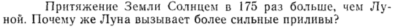 Задача id15201