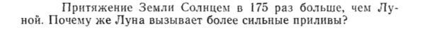 Задача id15201
