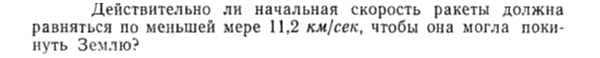 Задача id15204