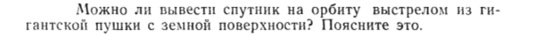 Задача id15205