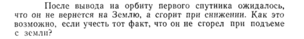 Задача id15207