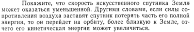 Задача id15208