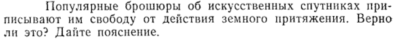Задача id15209