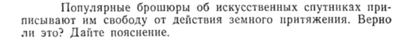Задача id15209