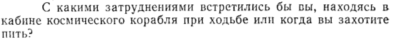 Задача id15210