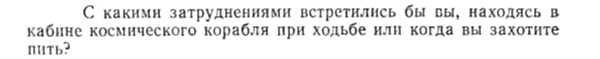 Задача id15210