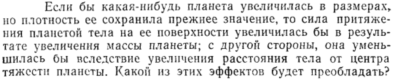 Задача id15211