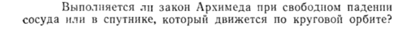 Задача id15212
