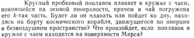 Задача id15213