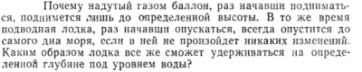 Задача id15215