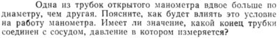 Задача id15220