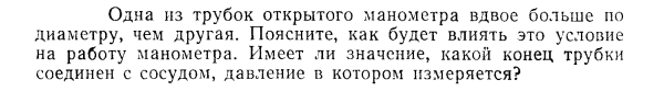 Задача id15220