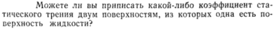 Задача id15221