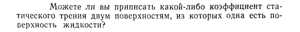 Задача id15221