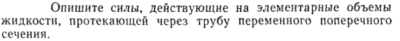 Задача id15222