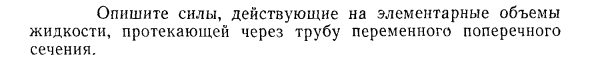 Задача id15222