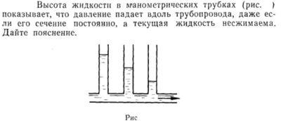 Задача id15223
