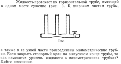 Задача id15224