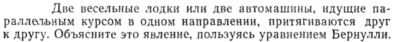 Задача id15225