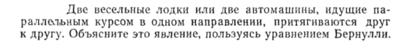 Задача id15225
