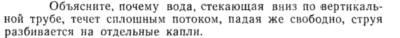 Задача id15226