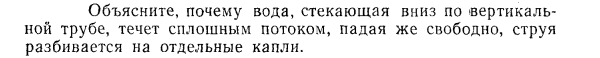 Задача id15226