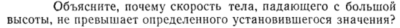 Задача id15227