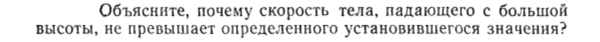 Задача id15227